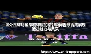 加盟新队却低迷不振？近三场场均12分，国王用福克斯换来废约