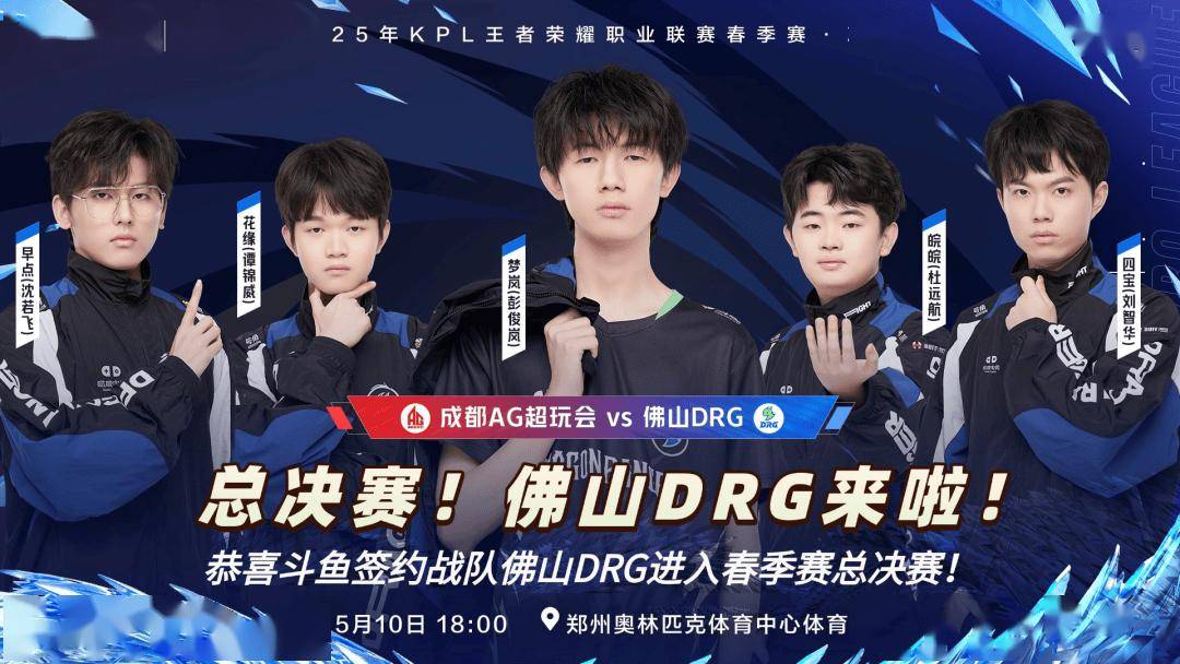 德甲乒乓球 德甲乒乓球