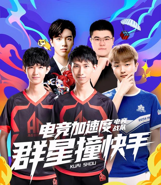 好友榜