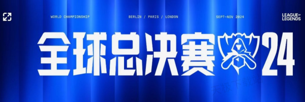 留防角度